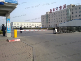 山東省德州景津集團(tuán)遠(yuǎn)距離藍(lán)牙