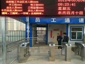 福建省三明市梅列區(qū)某工地現(xiàn)場(chǎng)擺閘安裝案例