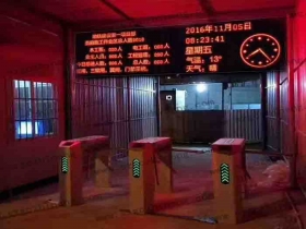 貴州市花溪區(qū)某地鐵建設(shè)項(xiàng)目部三輥閘聯(lián)動(dòng)工地實(shí)名系統(tǒng)現(xiàn)場(chǎng)案例