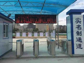 興泰建調(diào)集團(tuán)電力工地三輥閘實(shí)名制現(xiàn)場(chǎng)案例