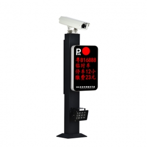 蘋果款車牌識別- GCZN-LP04A1Y